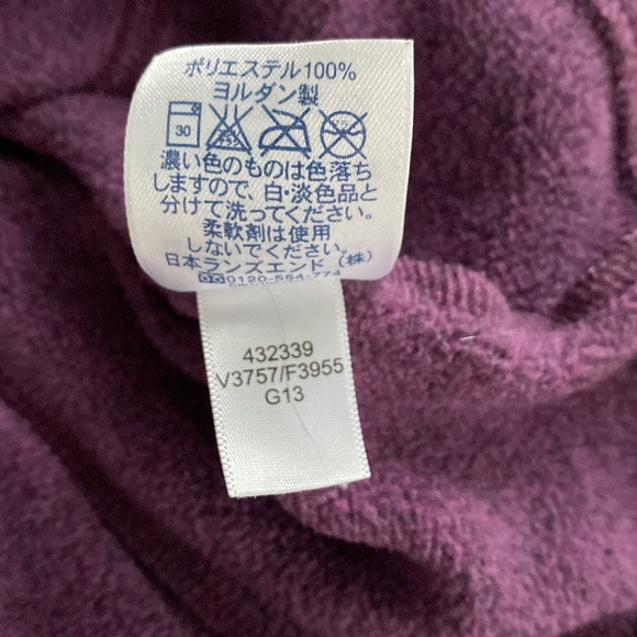 Lands’ End Sweater Fleece 1/4 Zip Pullover - Size Medium - Picture 7 of 7